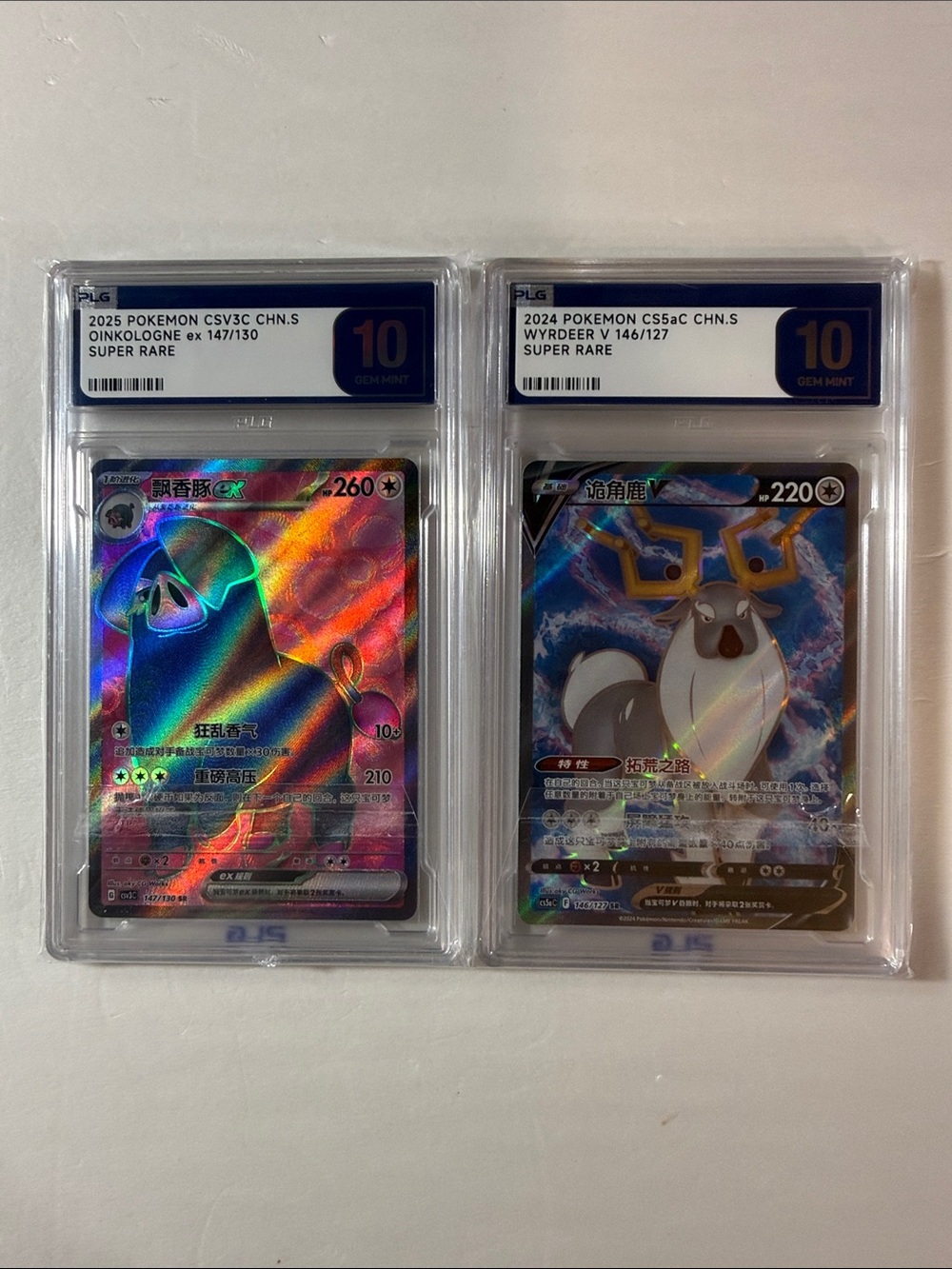Pokemon Rainbow Holo Graded Card Set - Multicolor Foil